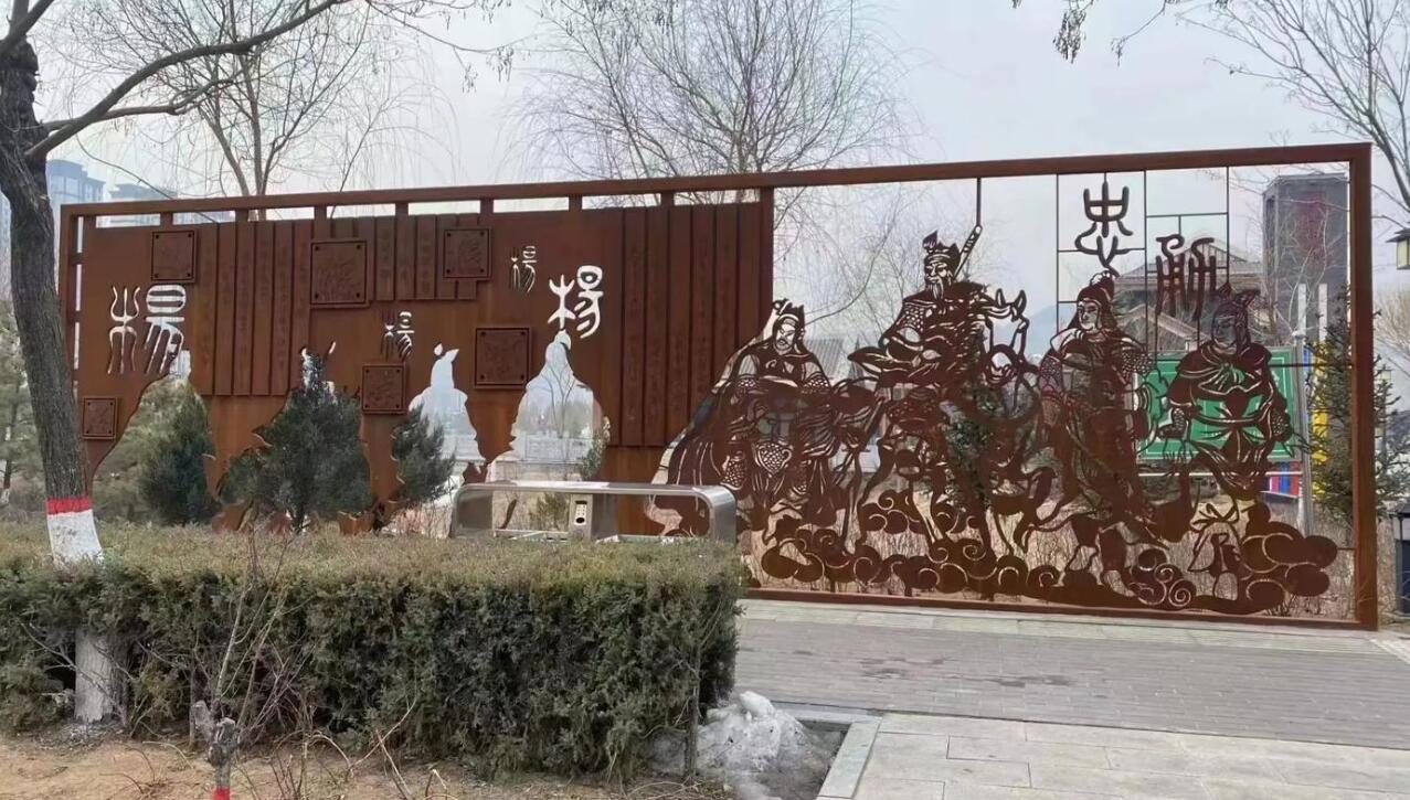 庆安耐候钢剪影