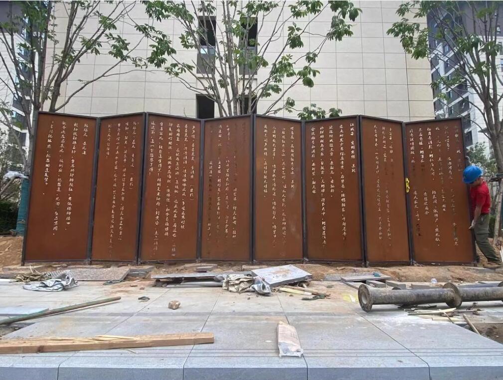 庆安耐候钢屏风